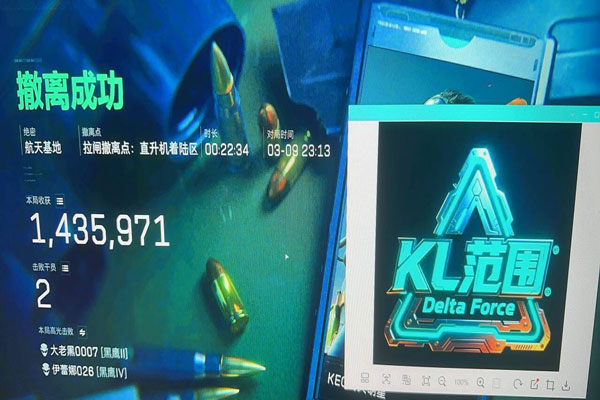 三角洲外挂锁手臂透视自瞄效果